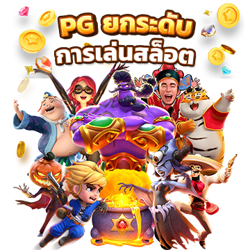 PG SLOT BANNER