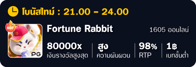 betflix คาสิโน